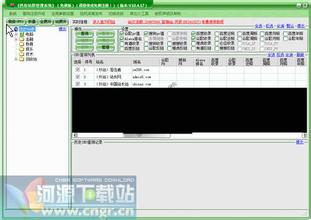 �����ƾŸ�Ӧ��������Ƶ���й��ʴ����е������пͻ�ͻ��һ�ڻ�...